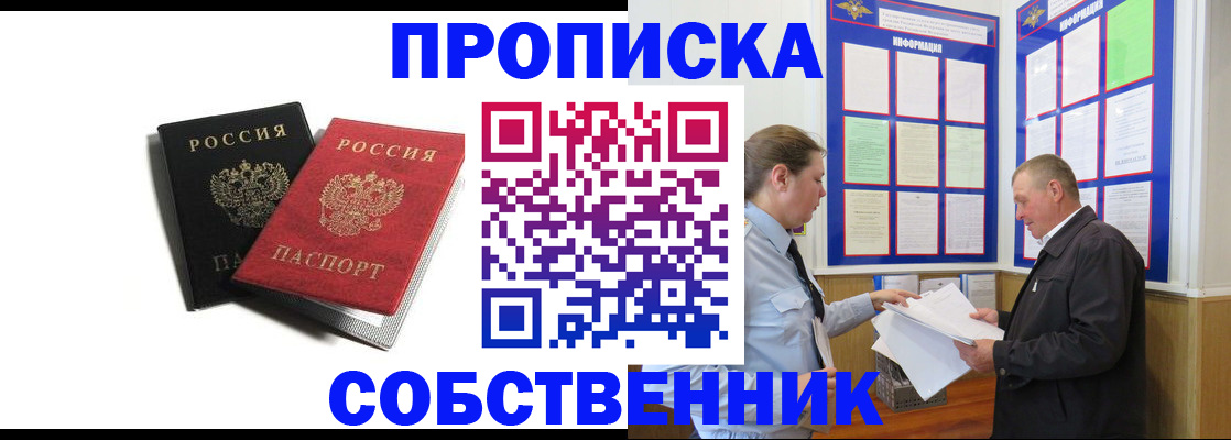 форма 3 в Московской области